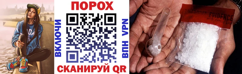 Купить  Татарск  Амфетамин 98% 
