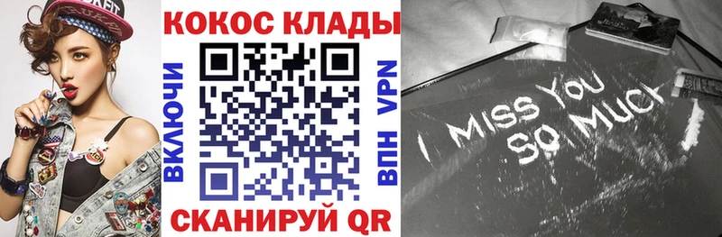 Cocaine Боливия Купить где Татарск
