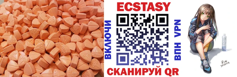 Купить  Татарск  Ecstasy XTC 
