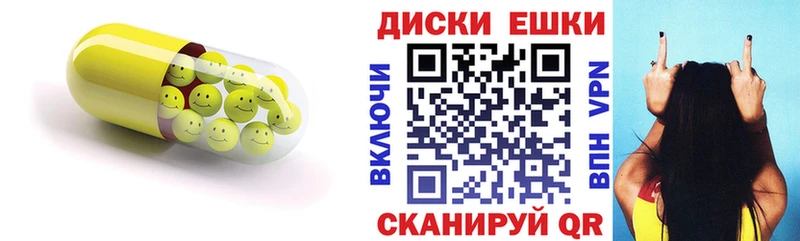 ЭКСТАЗИ 280 MDMA Татарск