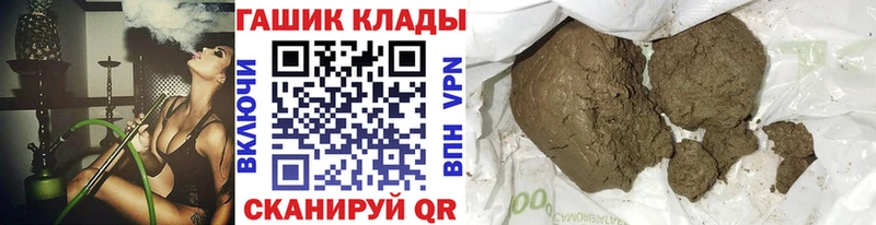 ГАШИШ Premium  Купить закладки  Татарск 