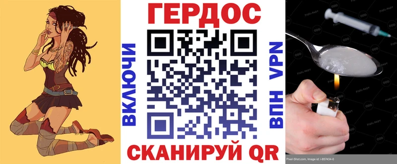 Купить закладки  Татарск  Героин хмурый 