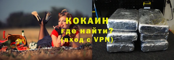 каннабис Володарск