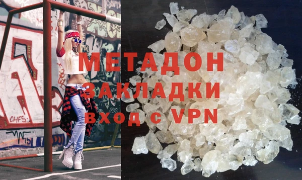 марихуана Волоколамск