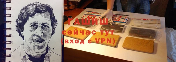 марихуана Волоколамск