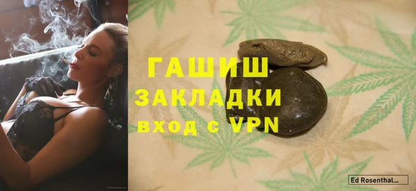 ГАЛЛЮЦИНОГЕННЫЕ ГРИБЫ Волосово