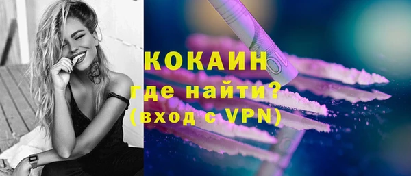 ГАЛЛЮЦИНОГЕННЫЕ ГРИБЫ Волосово