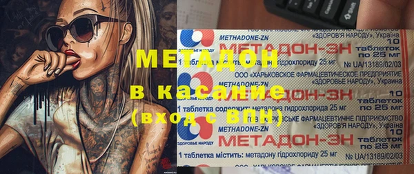 ГАЛЛЮЦИНОГЕННЫЕ ГРИБЫ Волосово