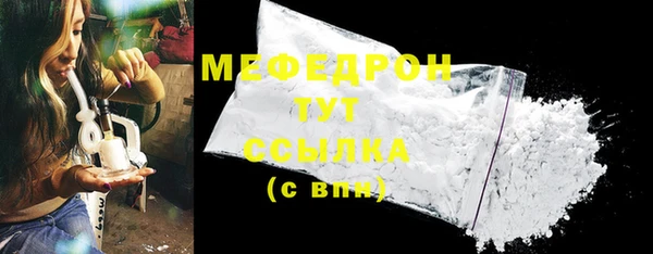 марихуана Волоколамск