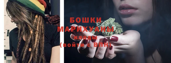 марихуана Волоколамск