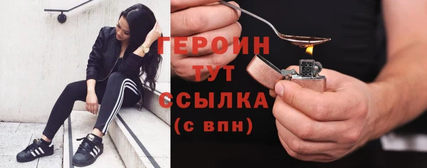 ГАЛЛЮЦИНОГЕННЫЕ ГРИБЫ Волосово