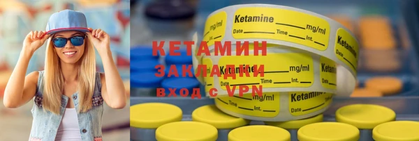 каннабис Володарск