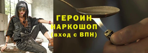 марихуана Волоколамск