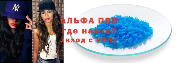 каннабис Володарск