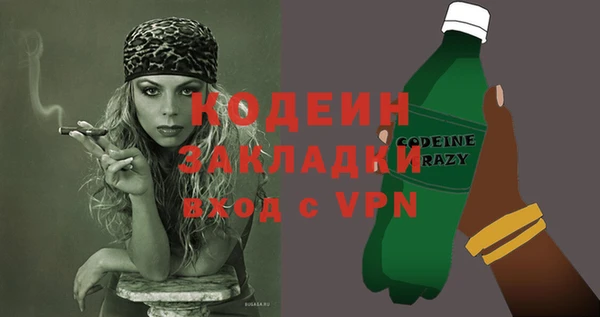 тгк Горнозаводск