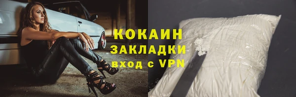 марихуана Волоколамск