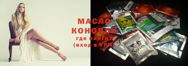 каннабис Володарск