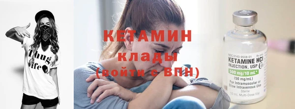 марихуана Волоколамск