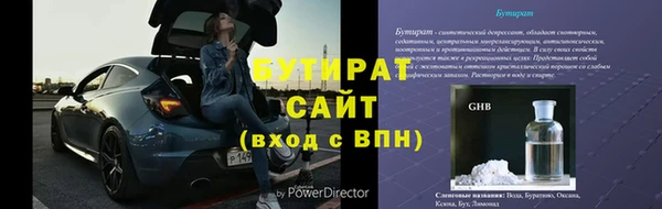 марихуана Волоколамск