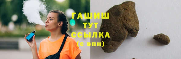 марихуана Волоколамск