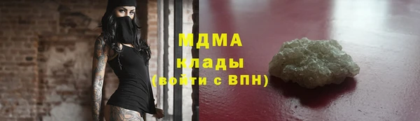 марихуана Волоколамск