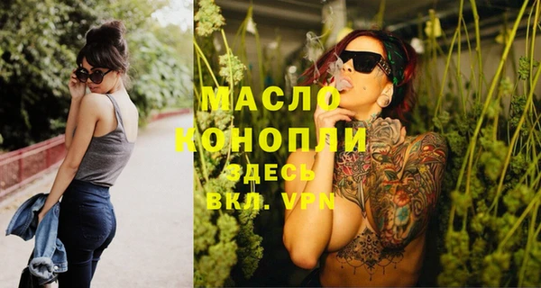 каннабис Володарск