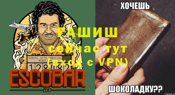 каннабис Володарск