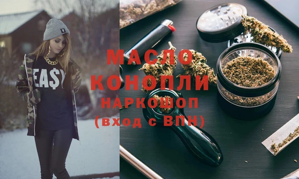 ГАЛЛЮЦИНОГЕННЫЕ ГРИБЫ Волосово
