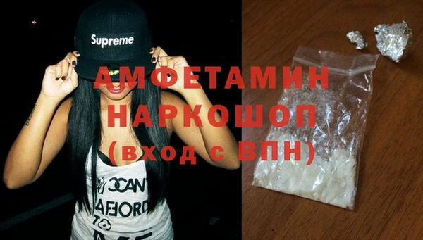 ГАЛЛЮЦИНОГЕННЫЕ ГРИБЫ Волосово