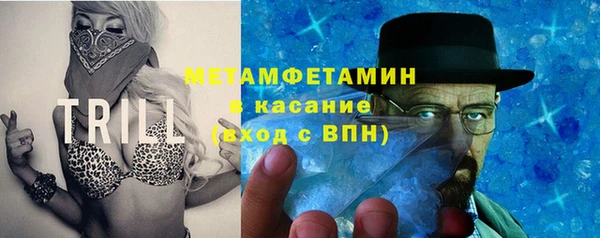 марихуана Волоколамск