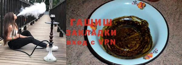 ГАЛЛЮЦИНОГЕННЫЕ ГРИБЫ Волосово