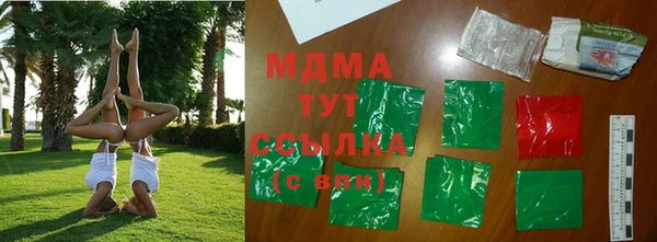 марихуана Волоколамск