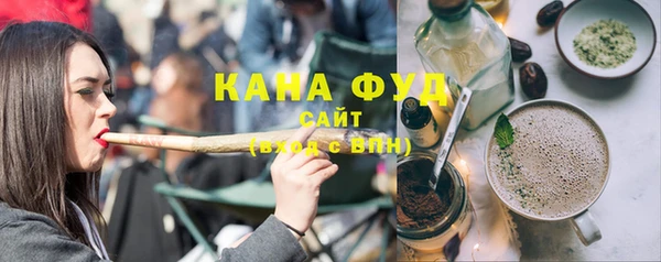 каннабис Володарск