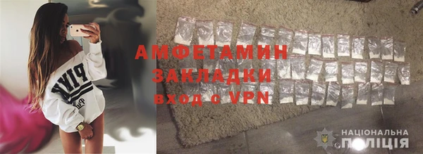 ГАЛЛЮЦИНОГЕННЫЕ ГРИБЫ Волосово