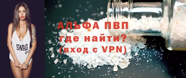 ГАЛЛЮЦИНОГЕННЫЕ ГРИБЫ Волосово