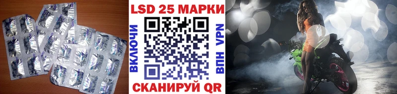 Купить где  Татарск  Лсд 25 экстази кислота 