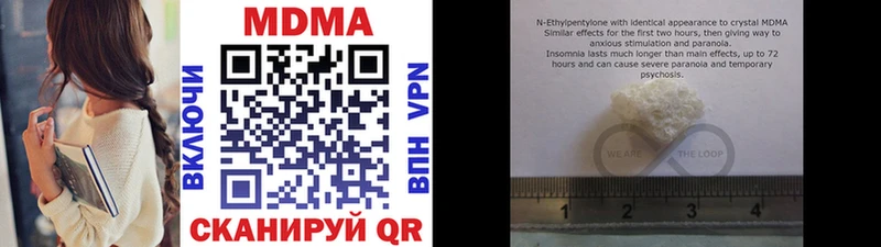 Купить  Татарск  MDMA Molly 