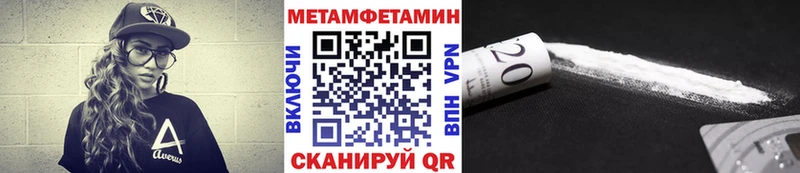 Купить закладки  Татарск  Первитин витя 