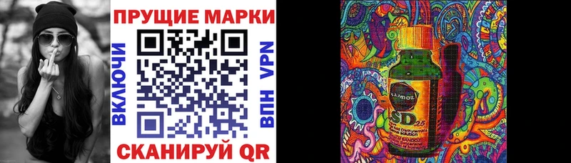 Купить  Татарск  Наркотические марки 1,5мг 