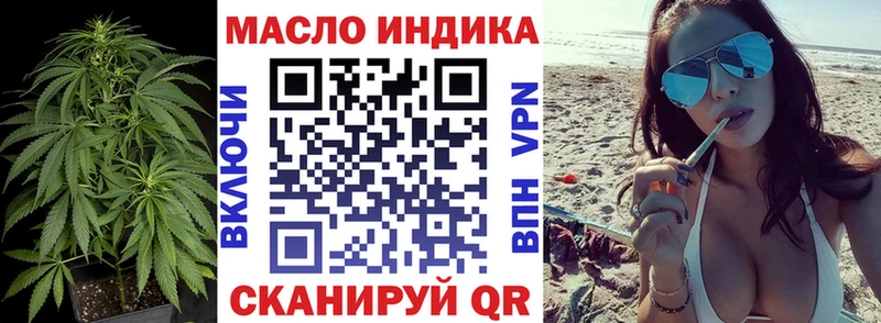 Купить  Татарск  Дистиллят ТГК гашишное масло 