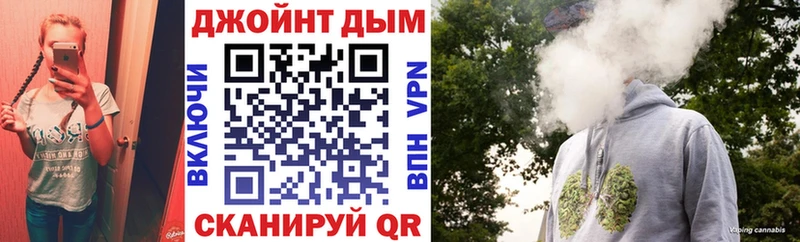 МАРИХУАНА White Widow  Купить  Татарск 